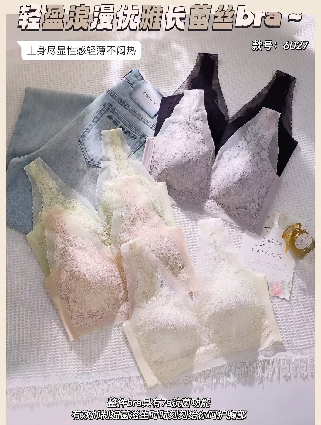 Women's Beige Bra