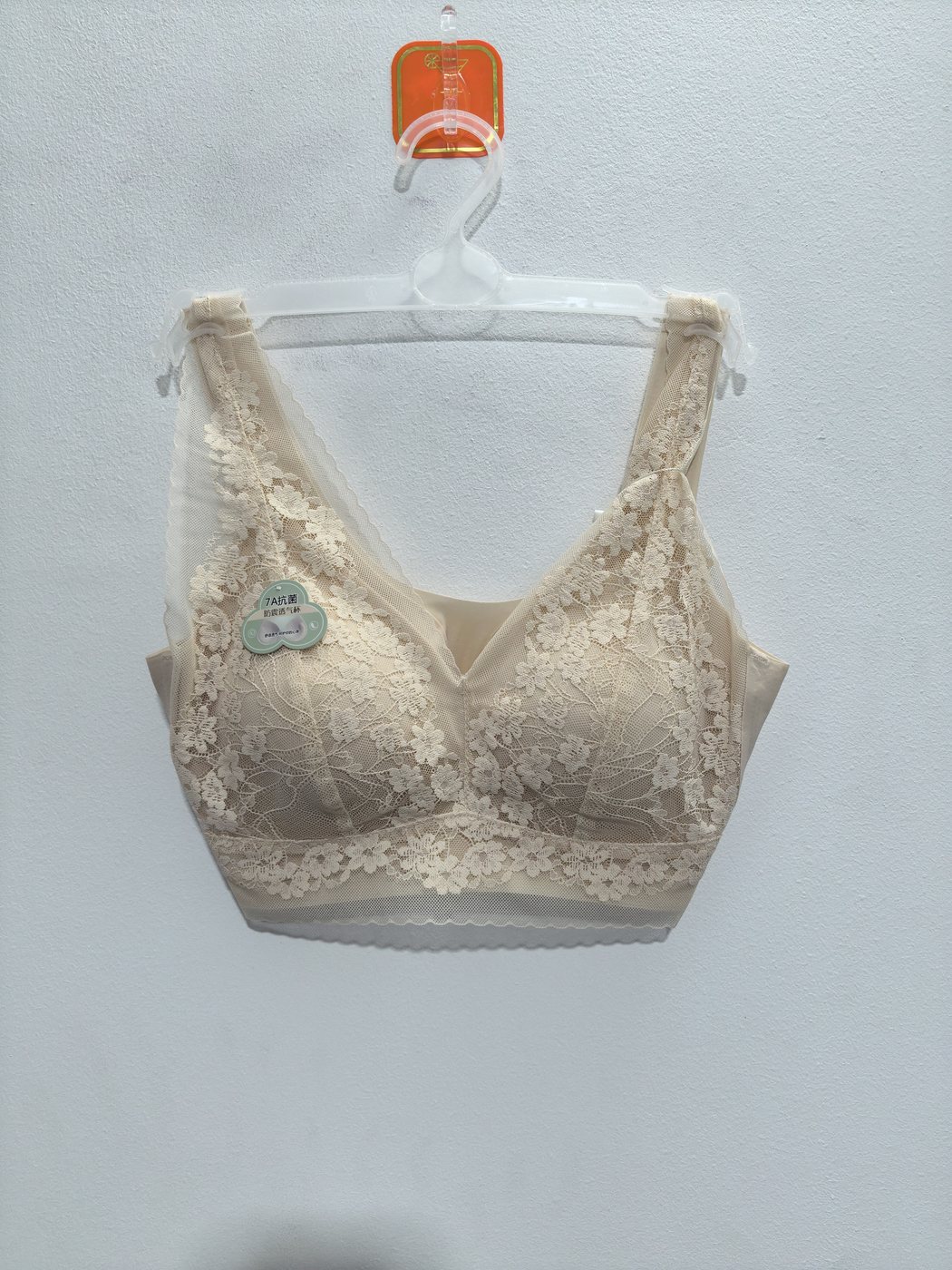 Women's Beige Bra - alternate view