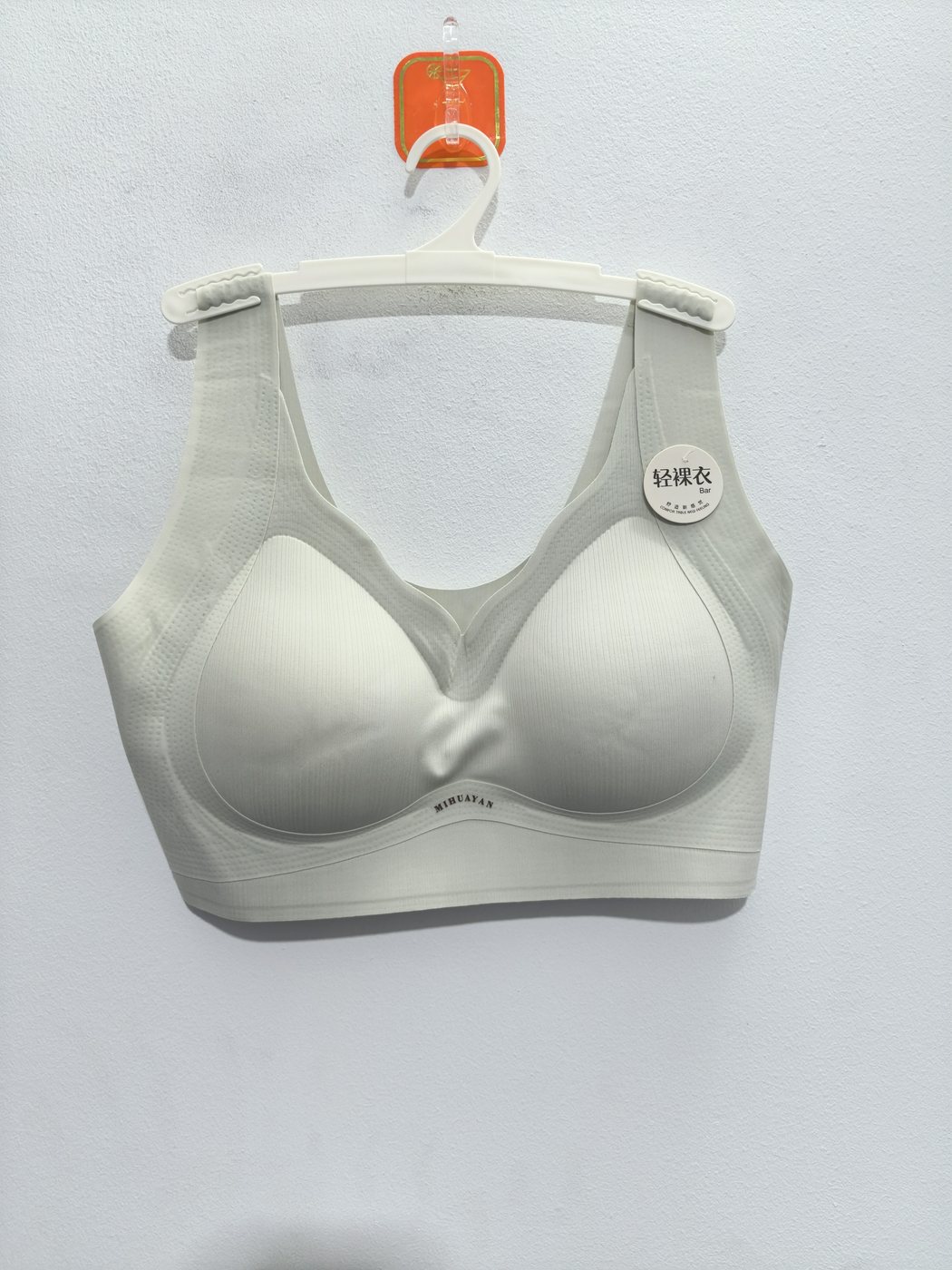 Women's Beige Bra - alternate view
