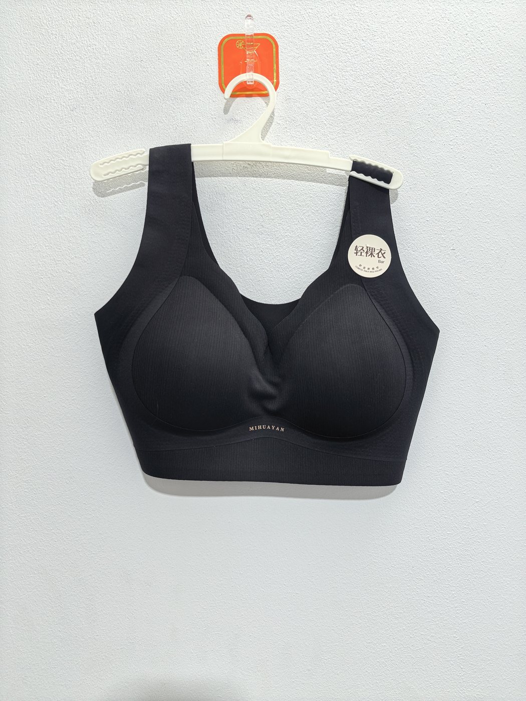 Women's Black Bra - alternate view