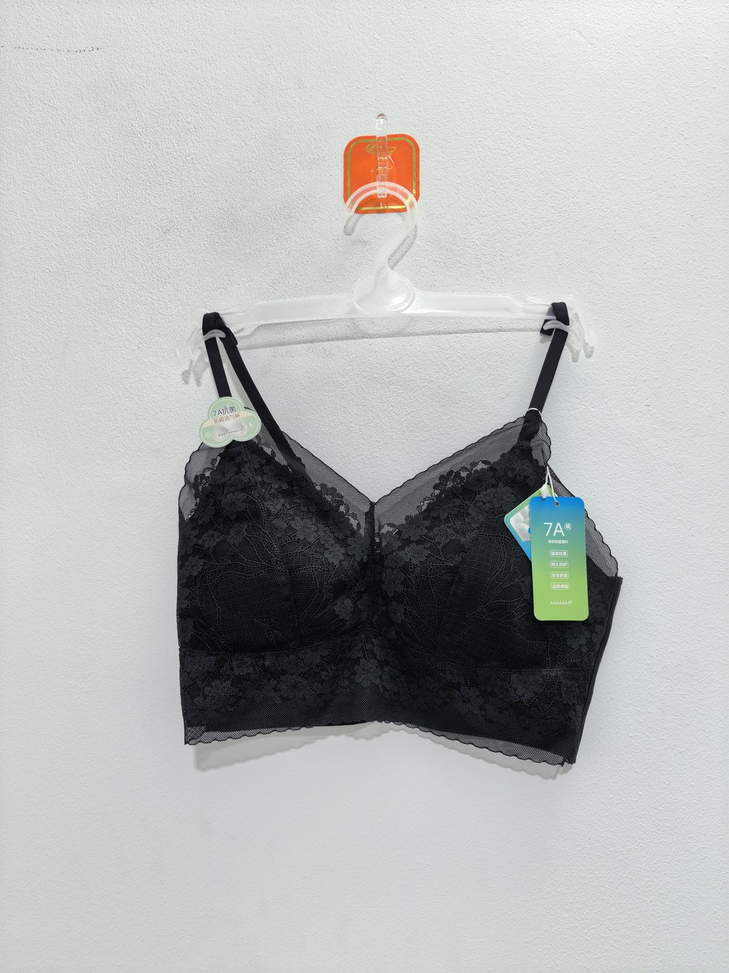 Women's Black Bra - alternate view