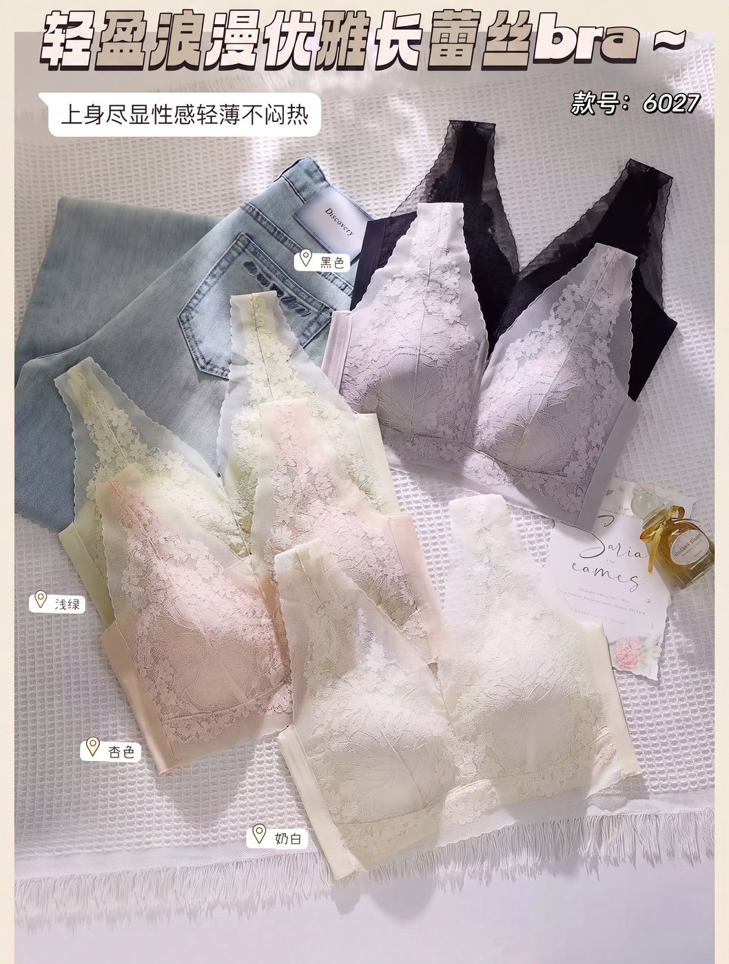 Women's Cream Bra