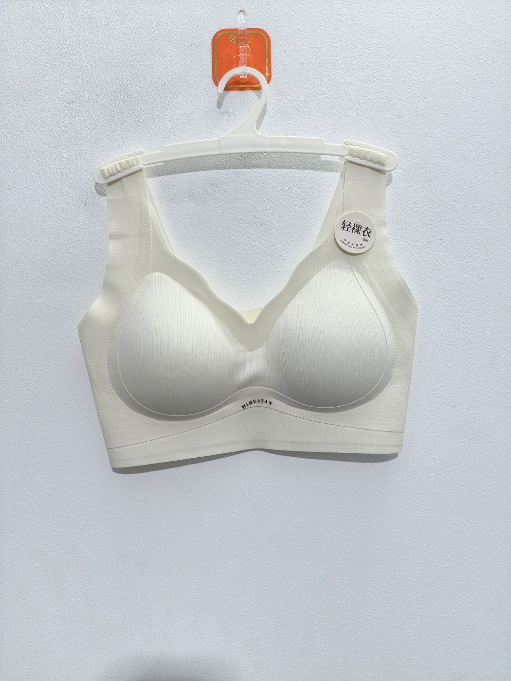 Women's Cream Bra - alternate view