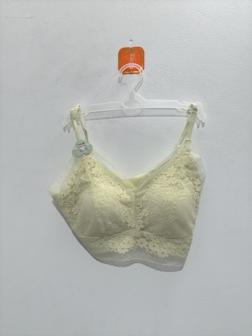 Women's Cream Bra - alternate view