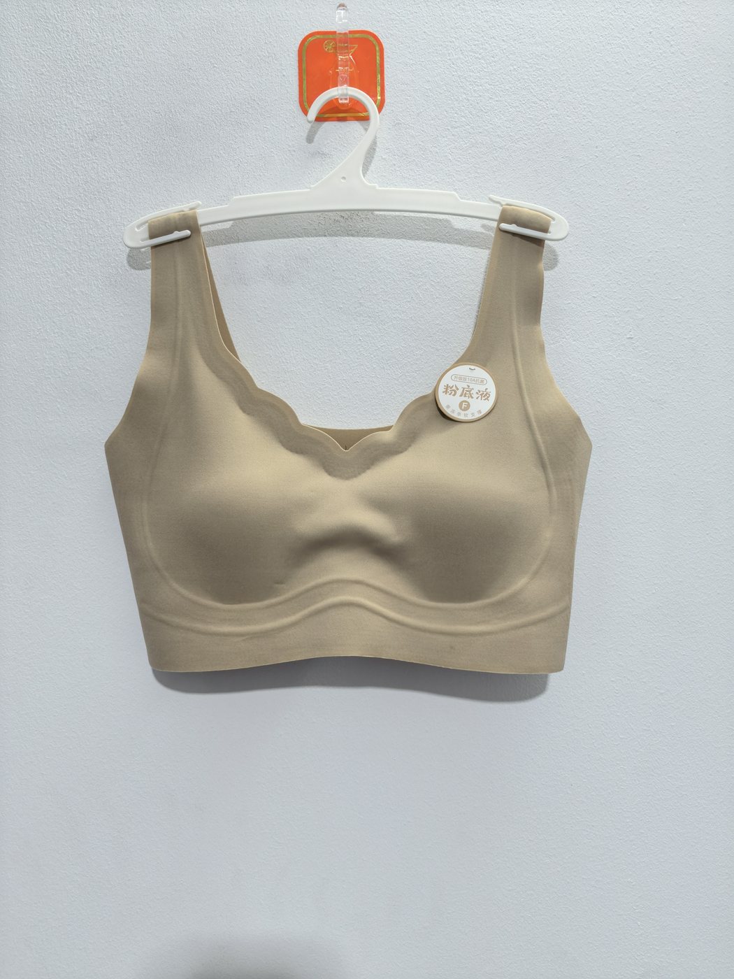 Women's Foundation Skin Tone Bra - alternate view