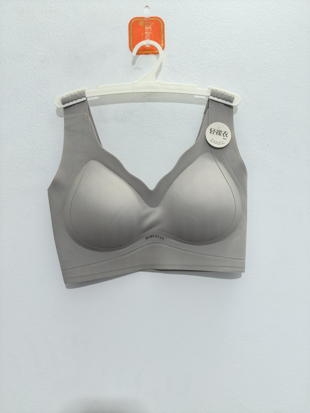 Women's Grey Bra - alternate view