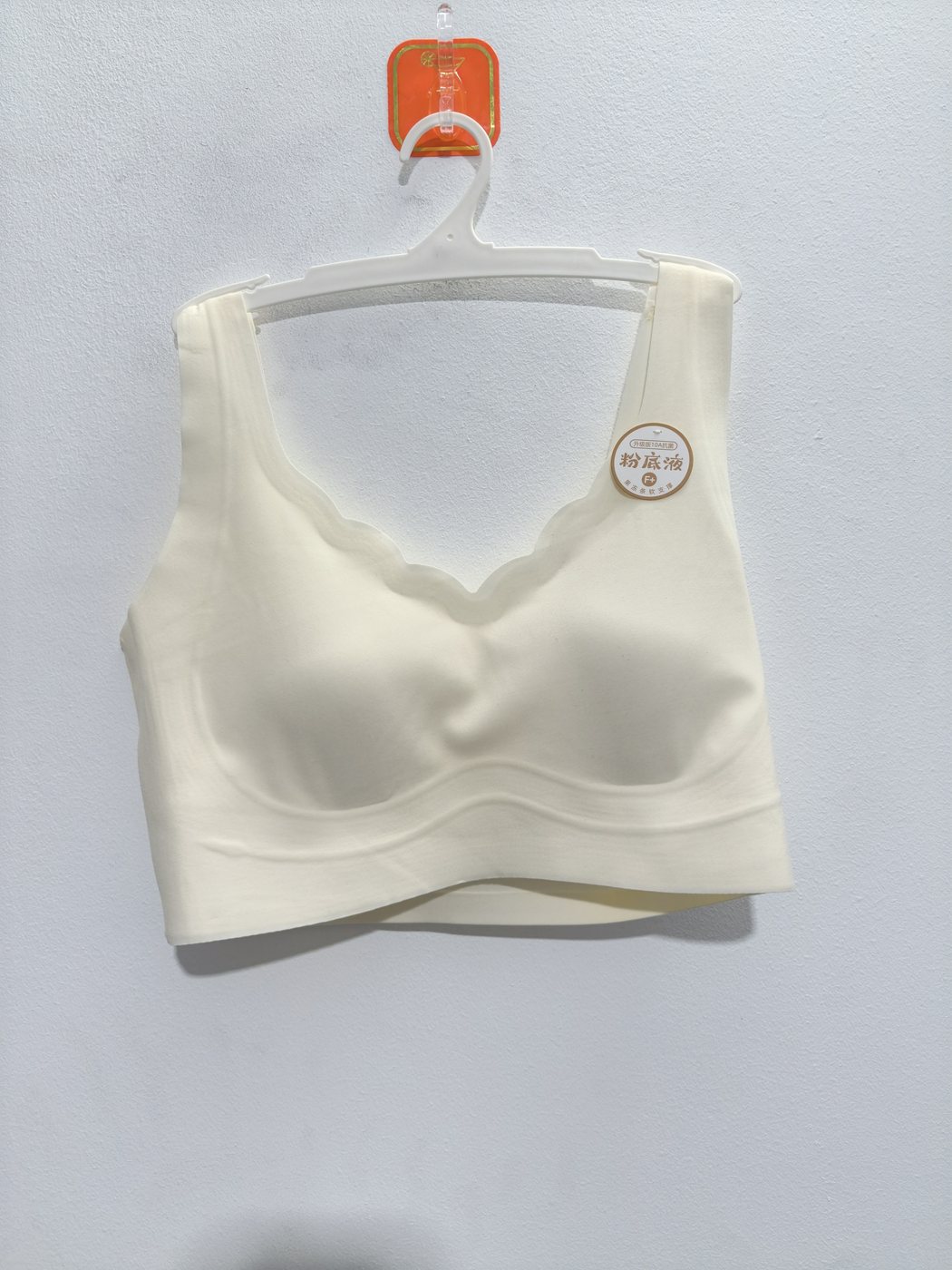 Women's Milk White Bra - alternate view