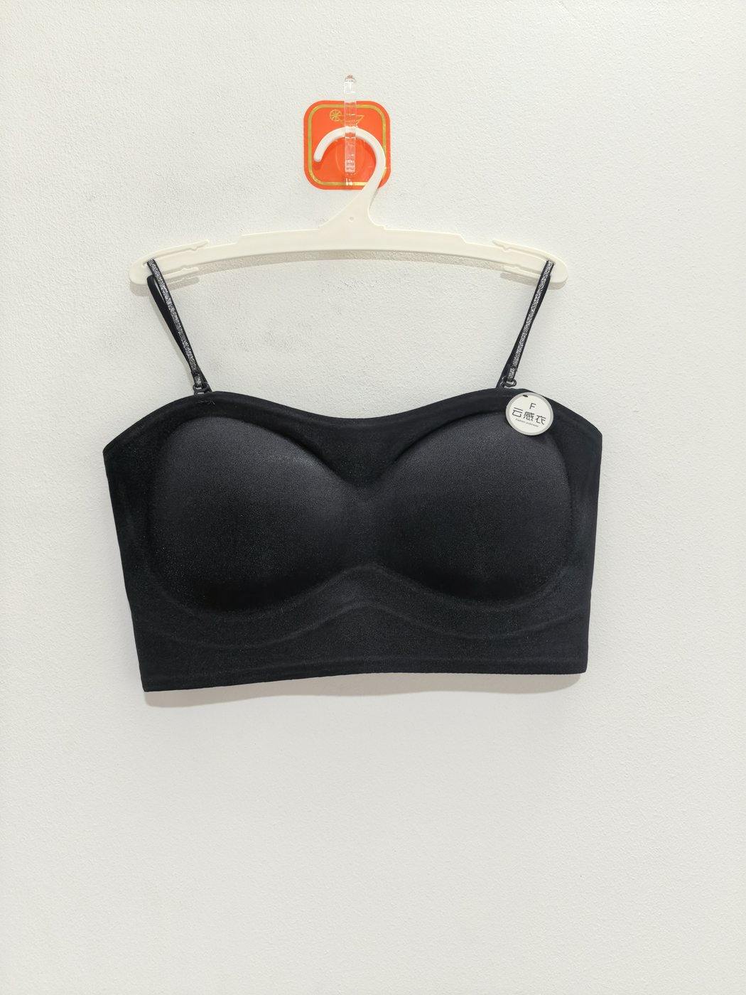 Women's Black Bra - alternate view