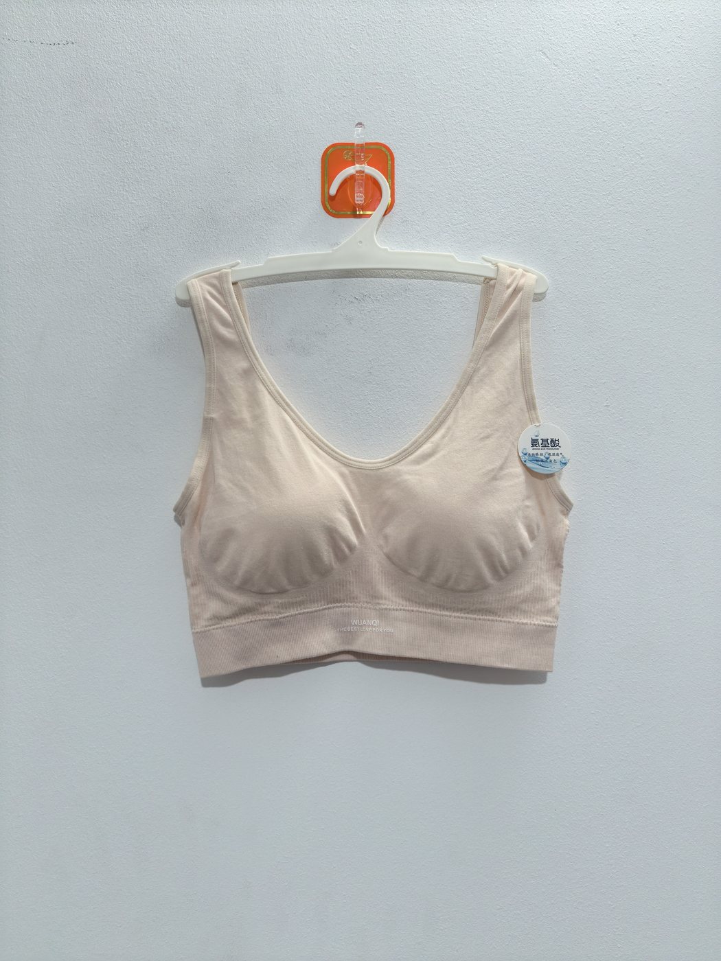 Women's Bra - alternate view
