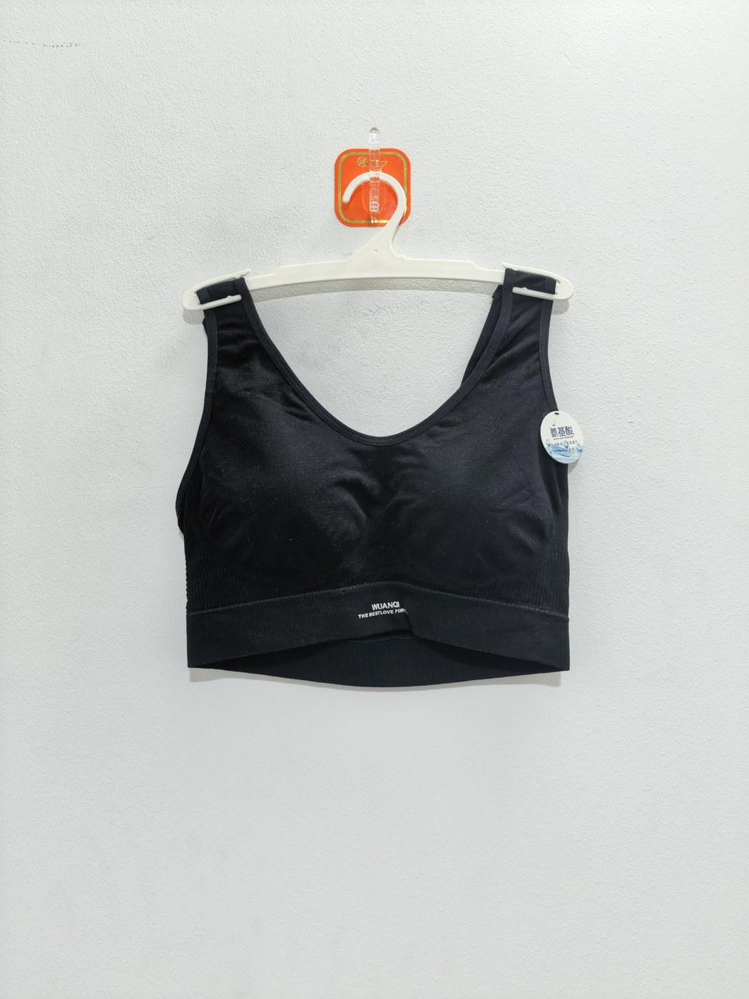 Women's Seamless Comfort Bra - Style 2049 - alternate view