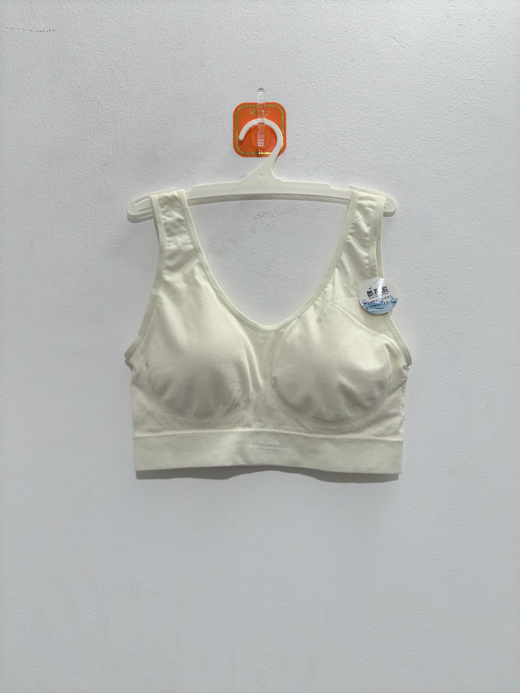 Women's Seamless Comfort Bra - Style 2049