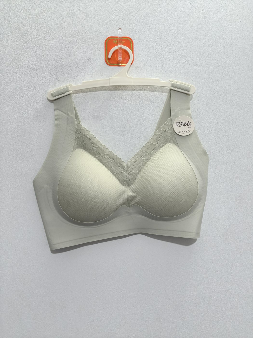 Women's Beige Bra - alternate view