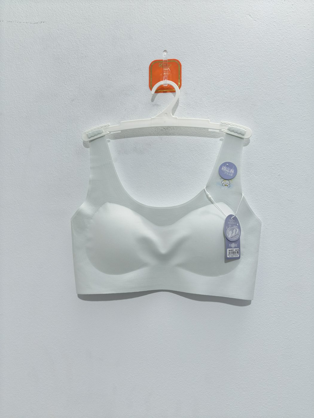 Women's Natural Cotton Bra - Style 831 - alternate view