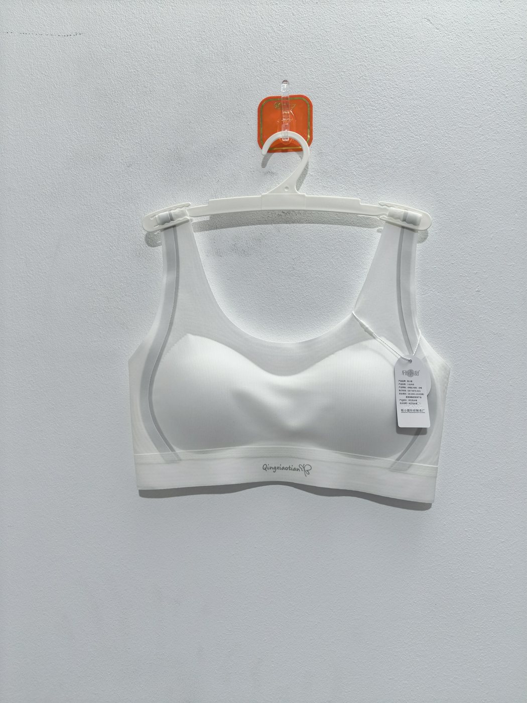 Women's White Bra - alternate view