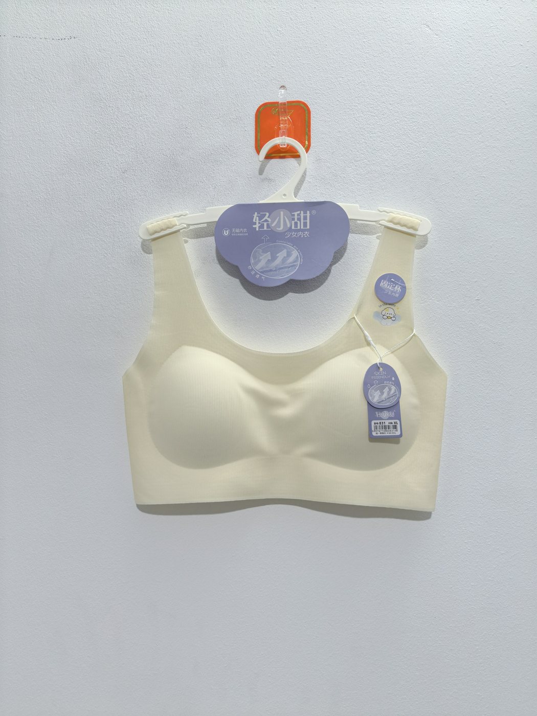 Women's Cream Bra - alternate view