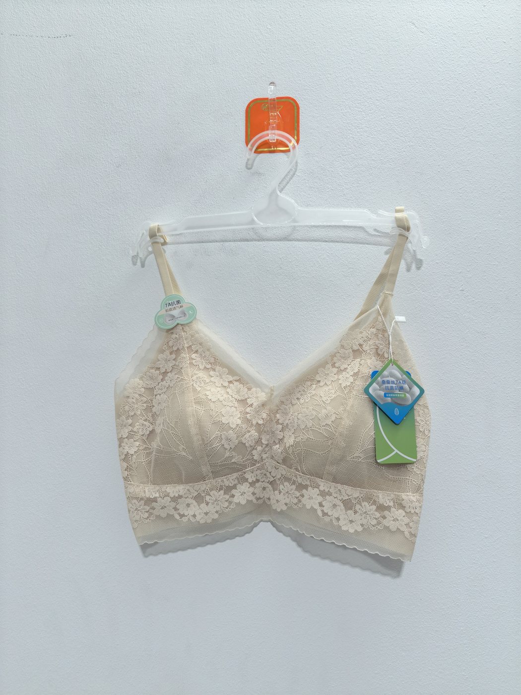 Women's Beige Bra - alternate view