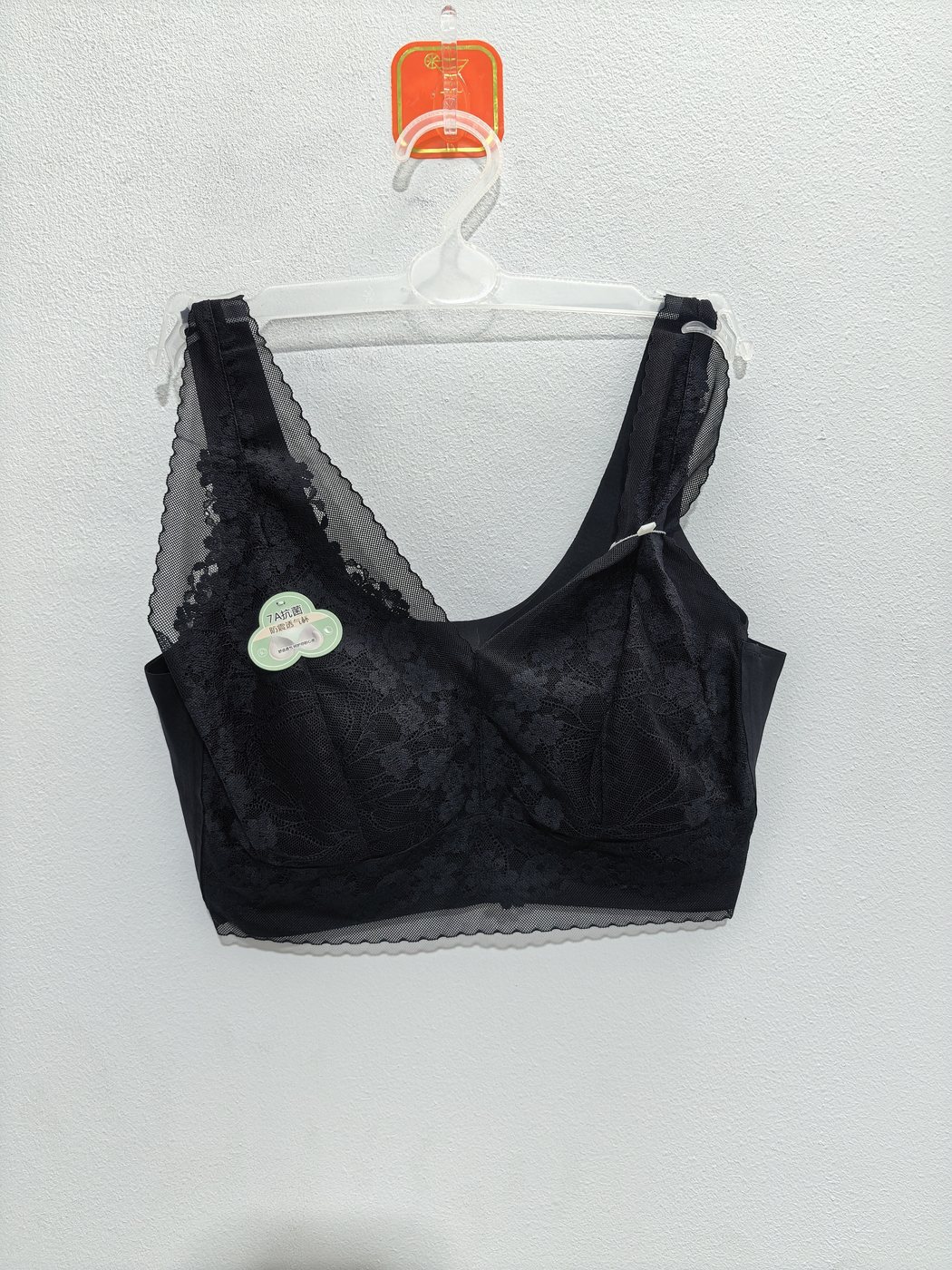 Women's Black Bra - alternate view