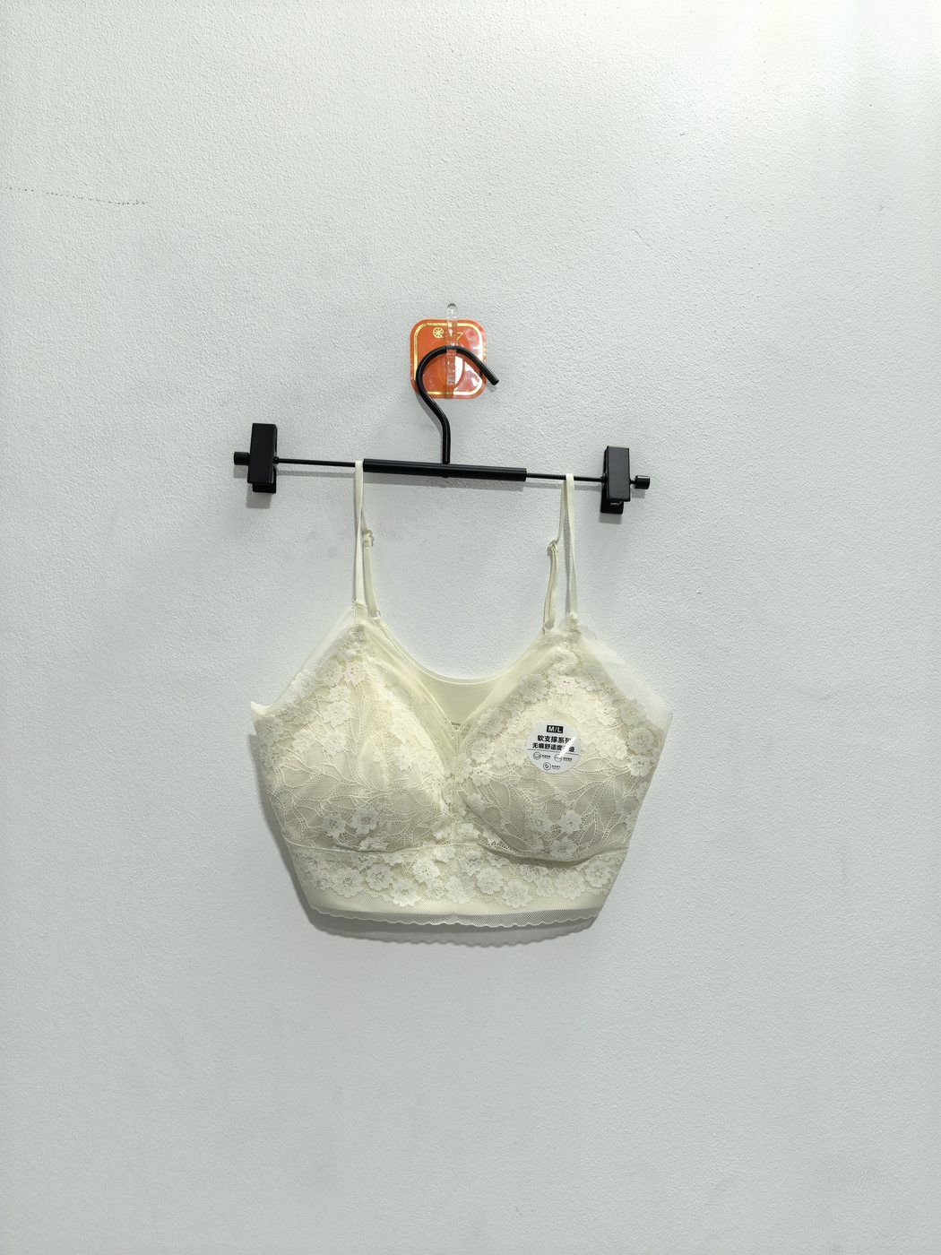Women's Cream Bra