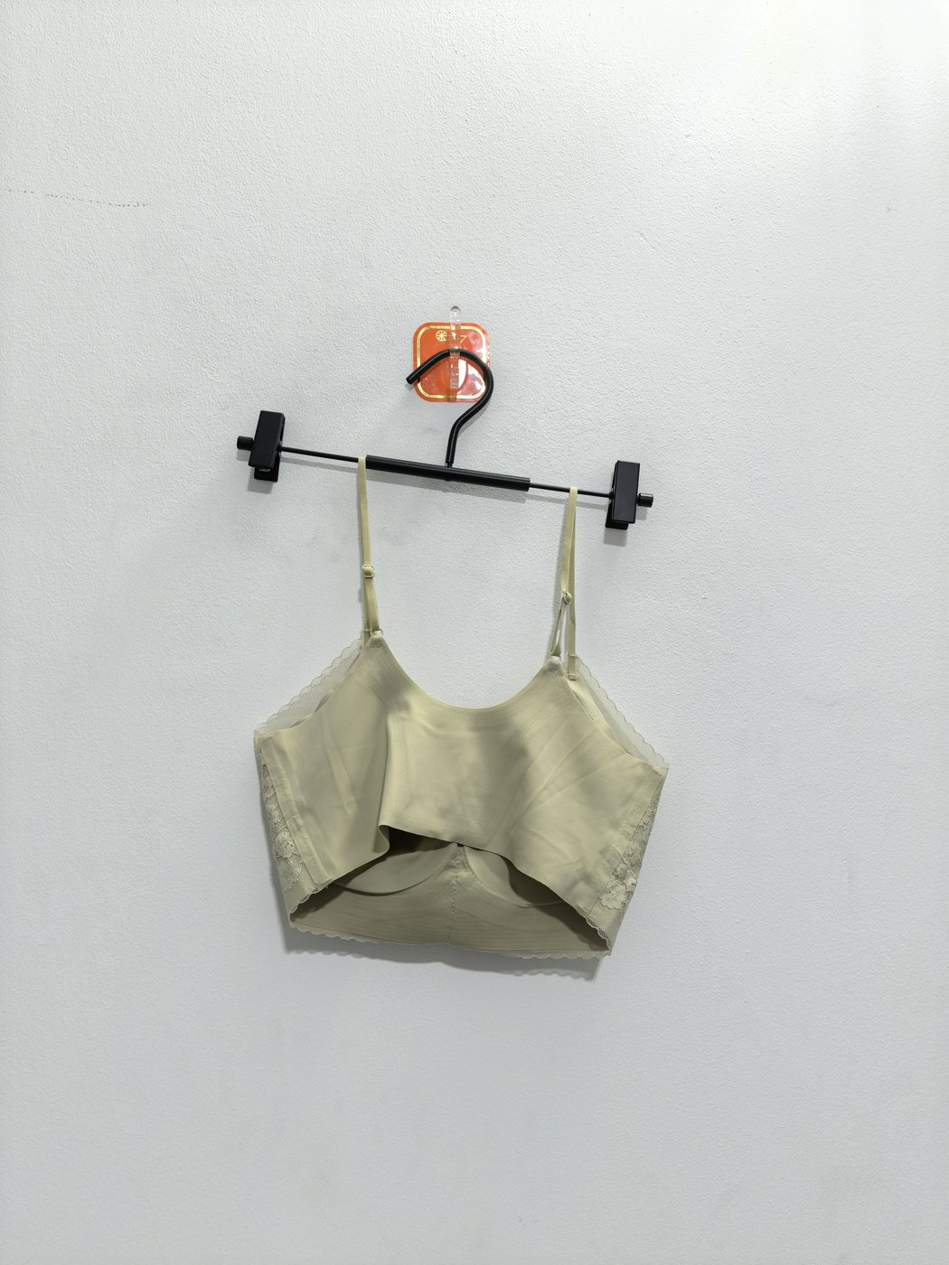 Women's Beige Bra