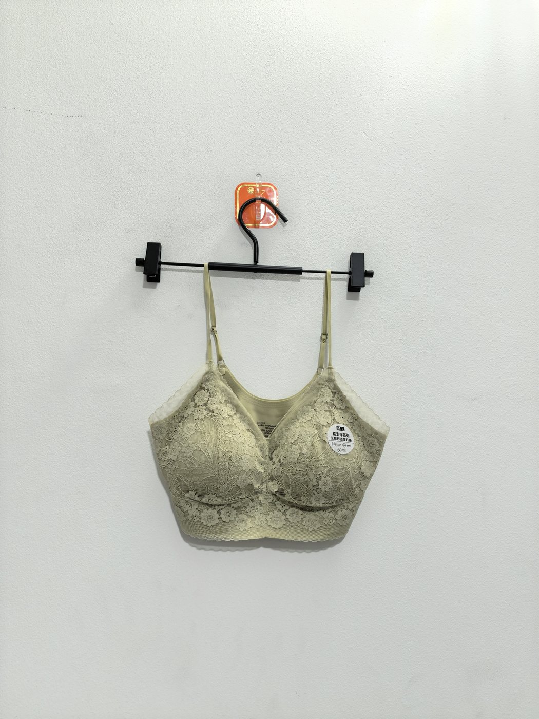 Women's Beige Bra - alternate view