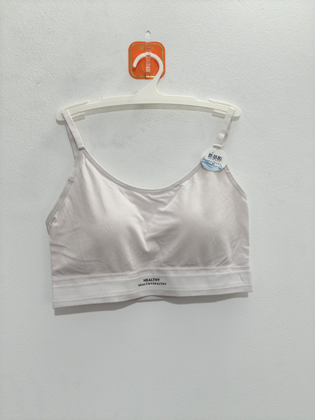 Women's Camisole - Style 2054