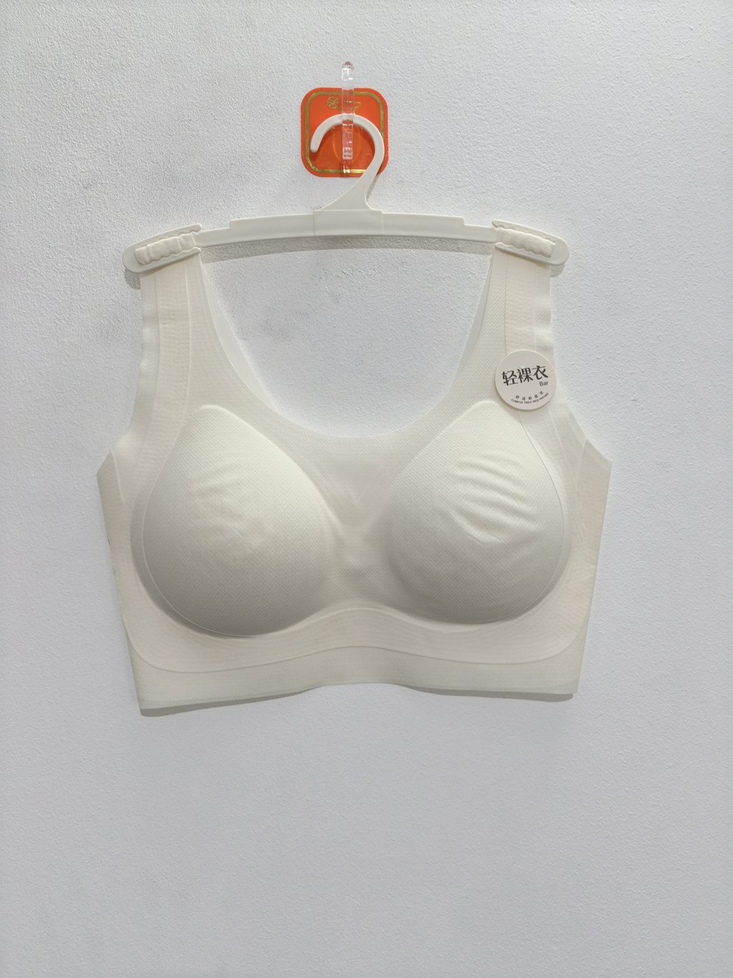 Women's Minimalist Bare Bra - Style 8208