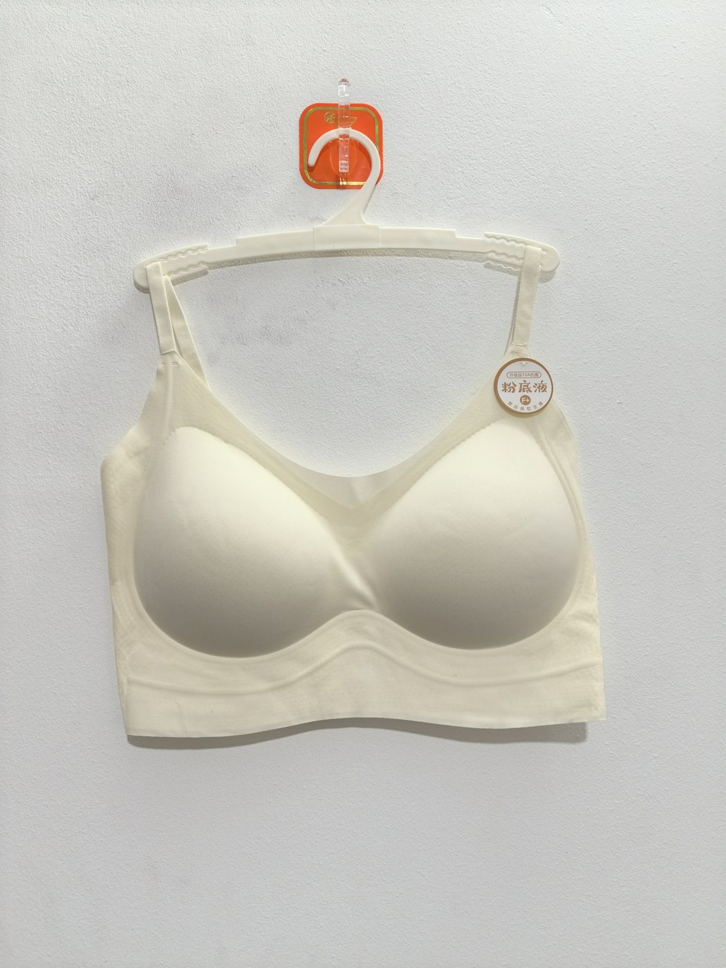 Women's Multi-Color Bra - Style 1309 - alternate view