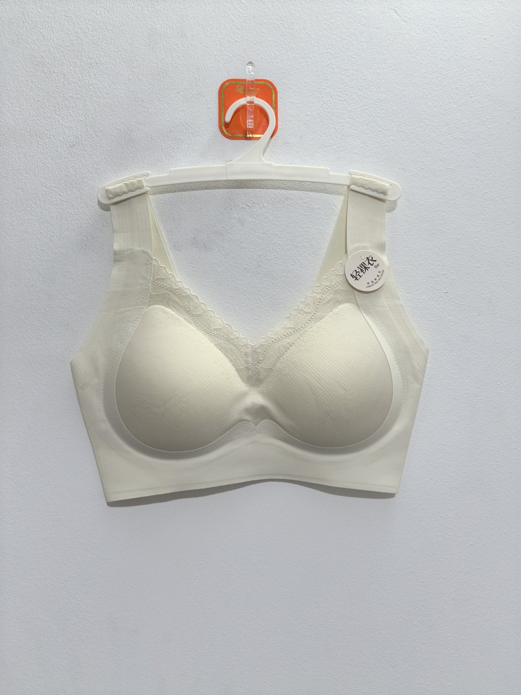 Women's Multi-Color Bra - Style 8188 - alternate view