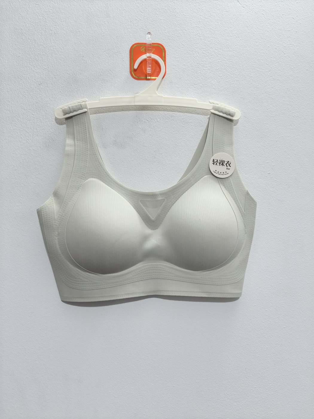 Women's Multi-Color Bra - Style 8191 - alternate view