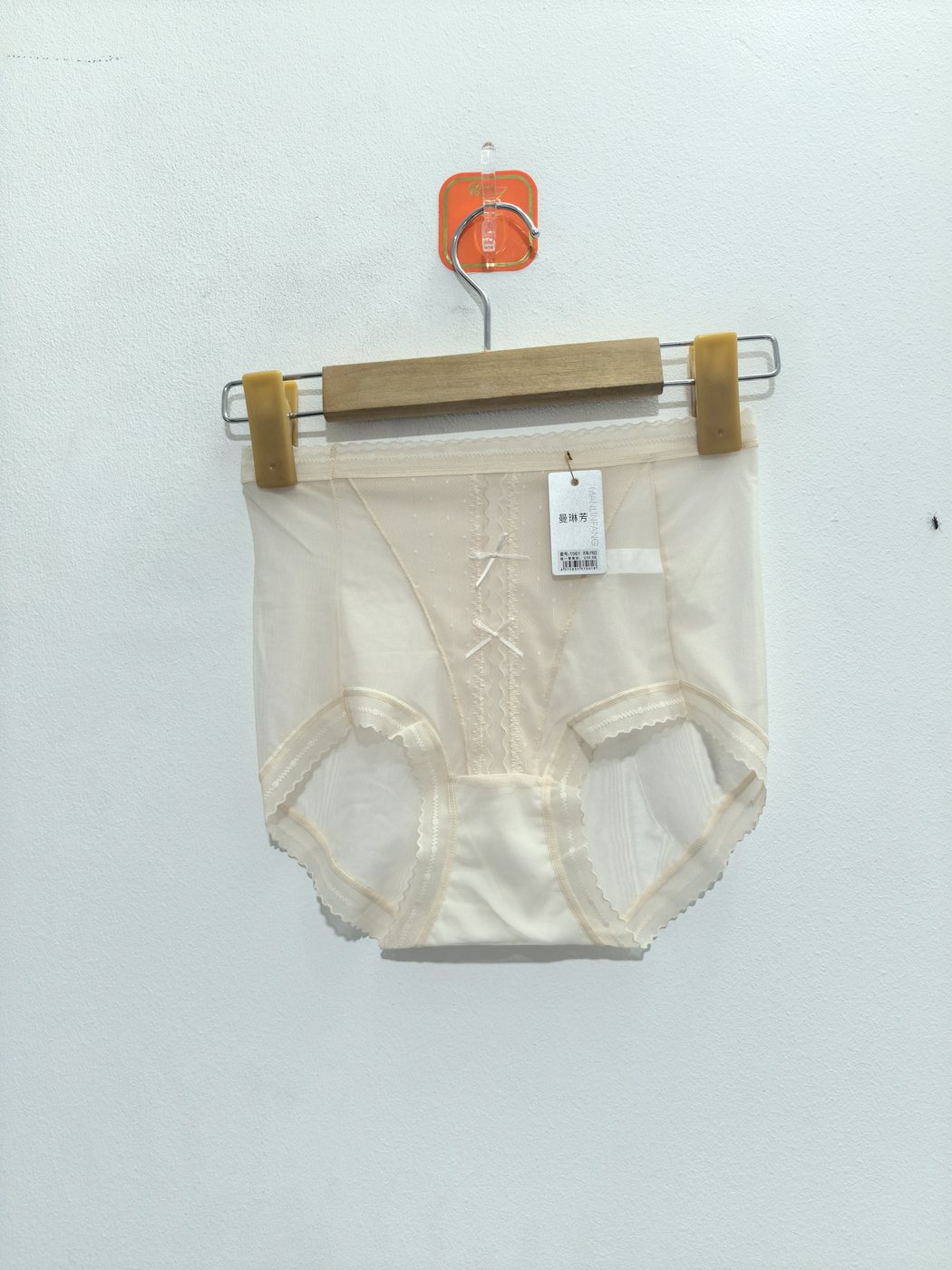Women's Panty - Style 1061