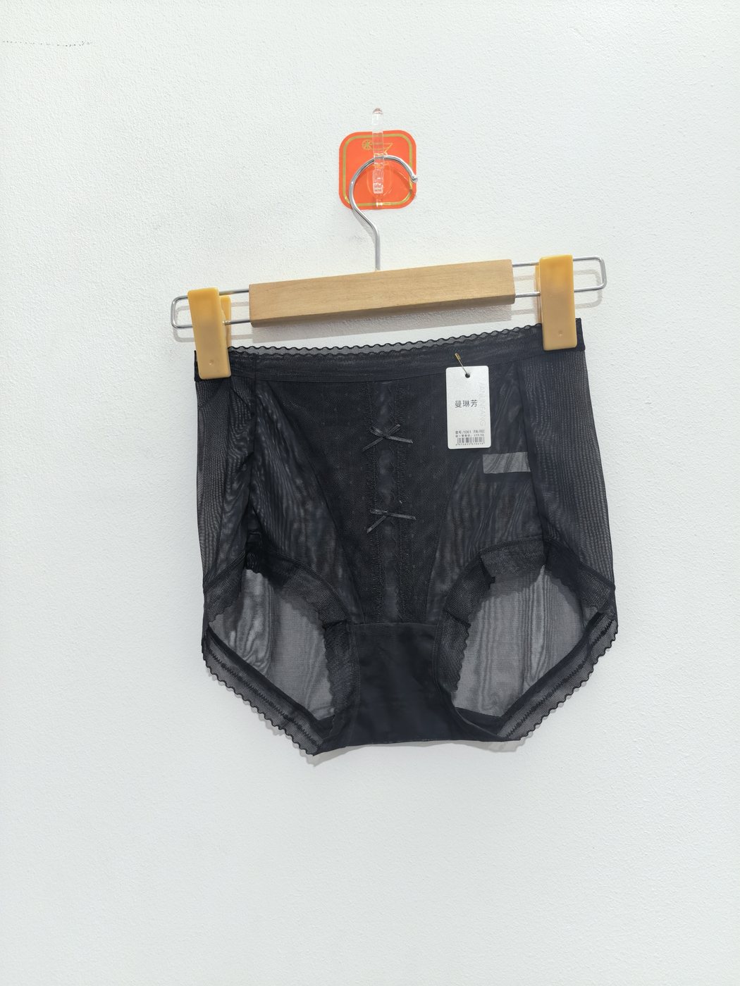 Women's Panty - Style 1061 - alternate view