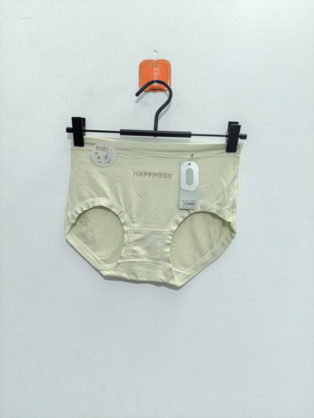Women's Panty - Style 3945