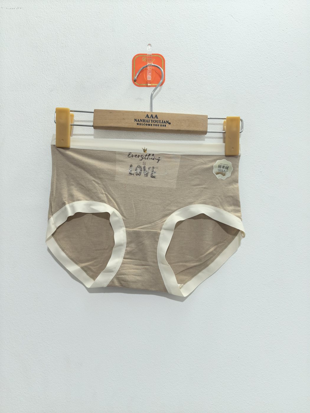 Women's Beige Panty