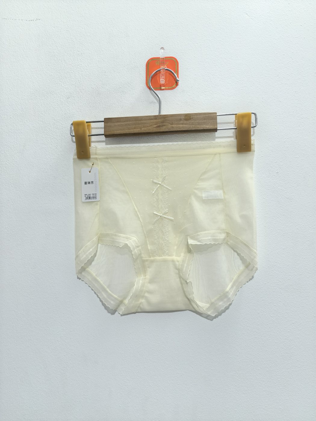 Women's Underwear - Style 1061