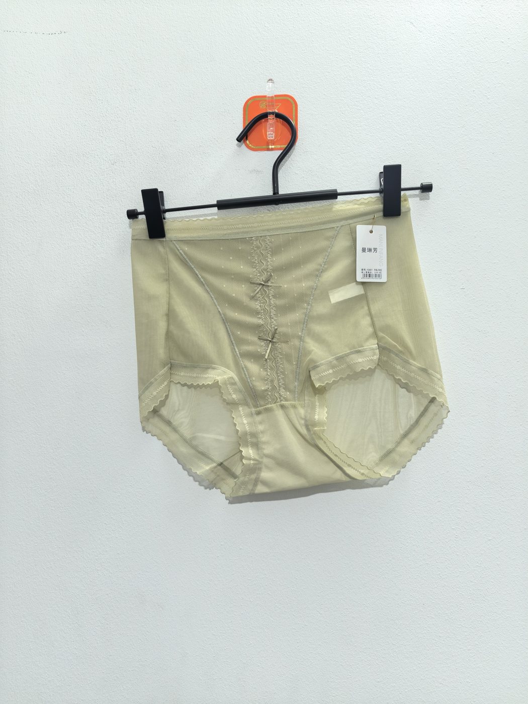 Women's Light Beige Underwear