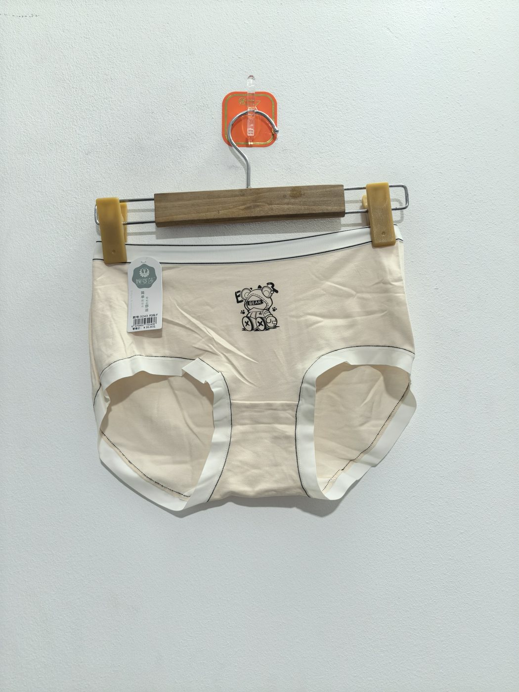 Women's Underwear - Style 3243