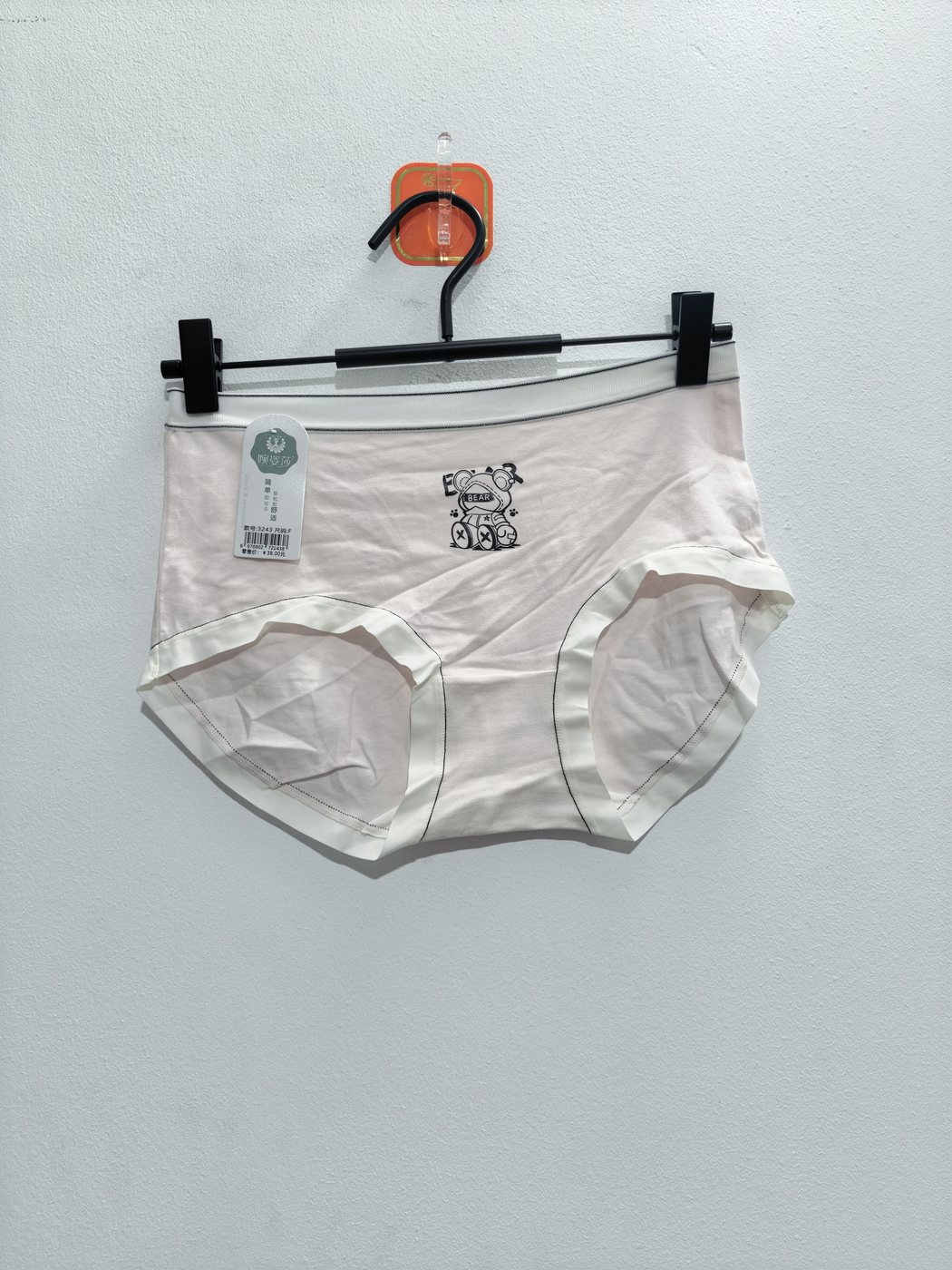 Women's Underwear - Style 3243 - alternate view