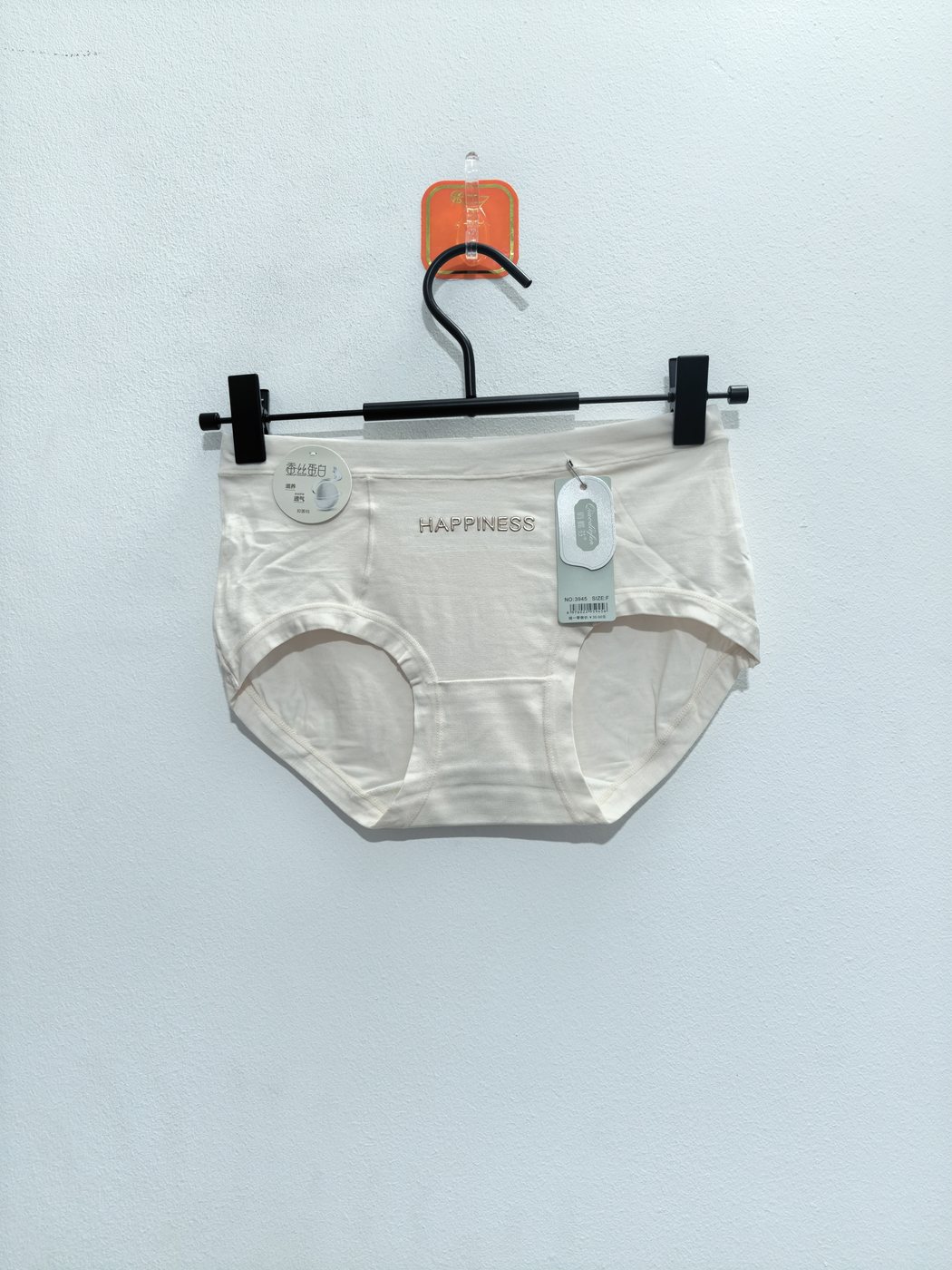 Women's Underwear - Style 3945