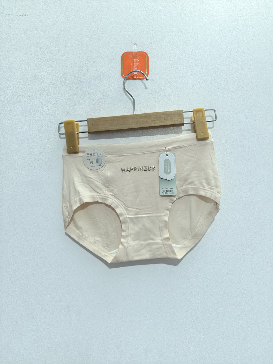 Women's Underwear - Style 3945