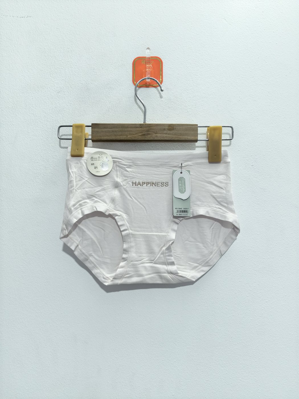 Women's Underwear - Style 3945