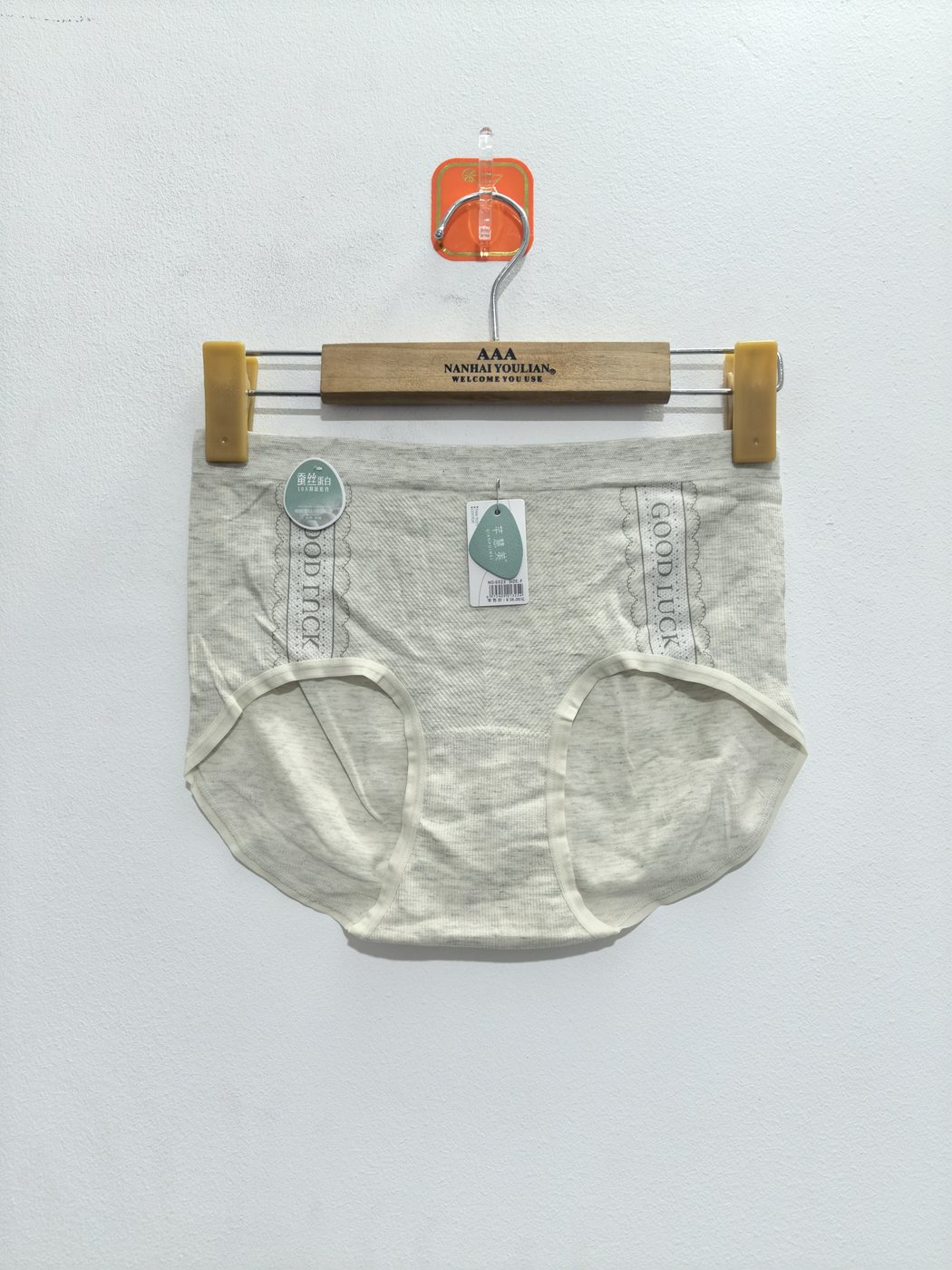 Women's Light Grey Heather Underwear