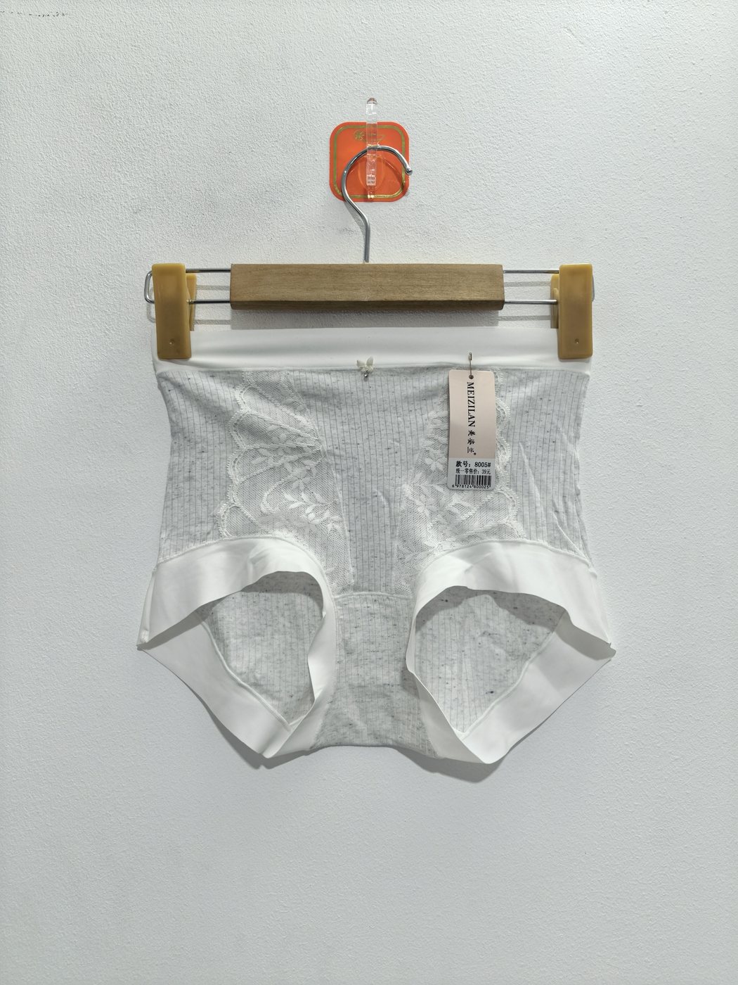 Women's Underwear - Style 8005
