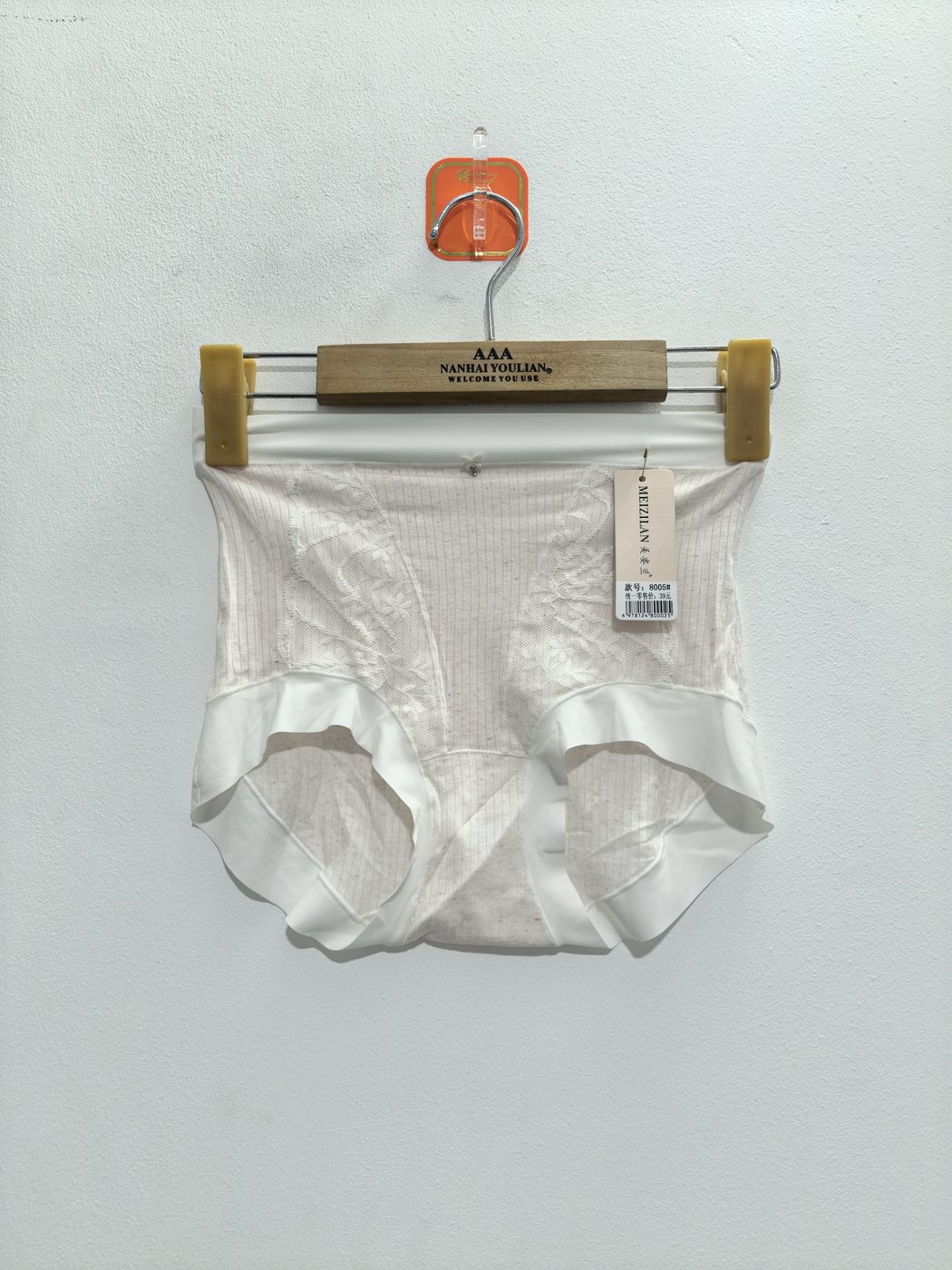 Women's Underwear - Style 8005 - alternate view