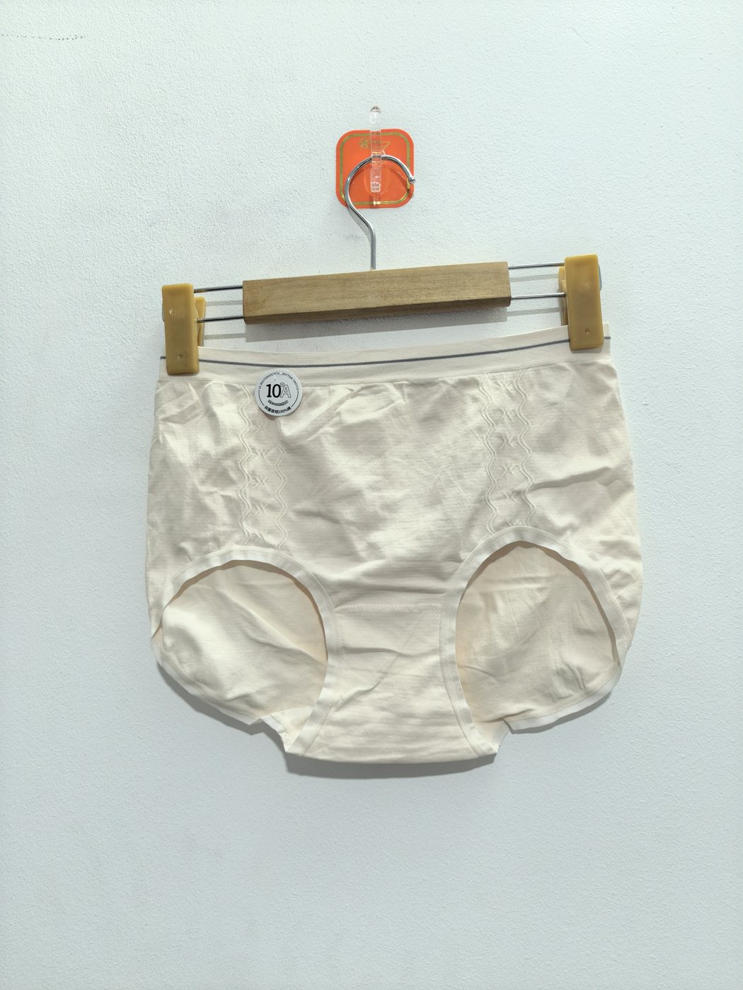 Women's Underwear - Style 9006