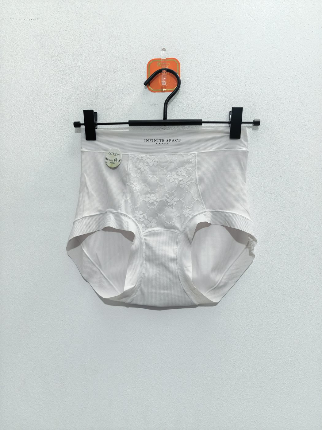 Women's Underwear - Style 9038