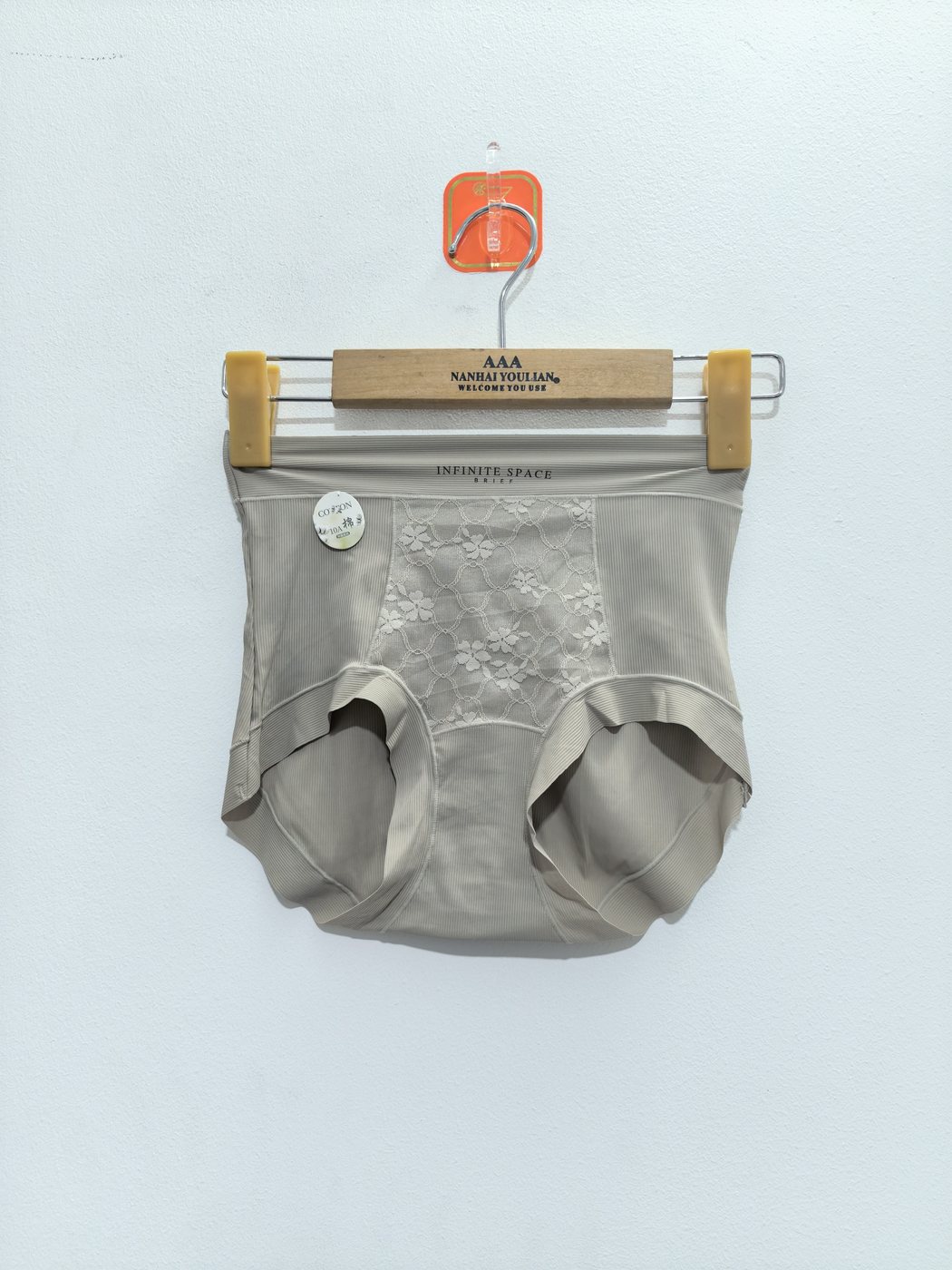 Women's Gray Underwear