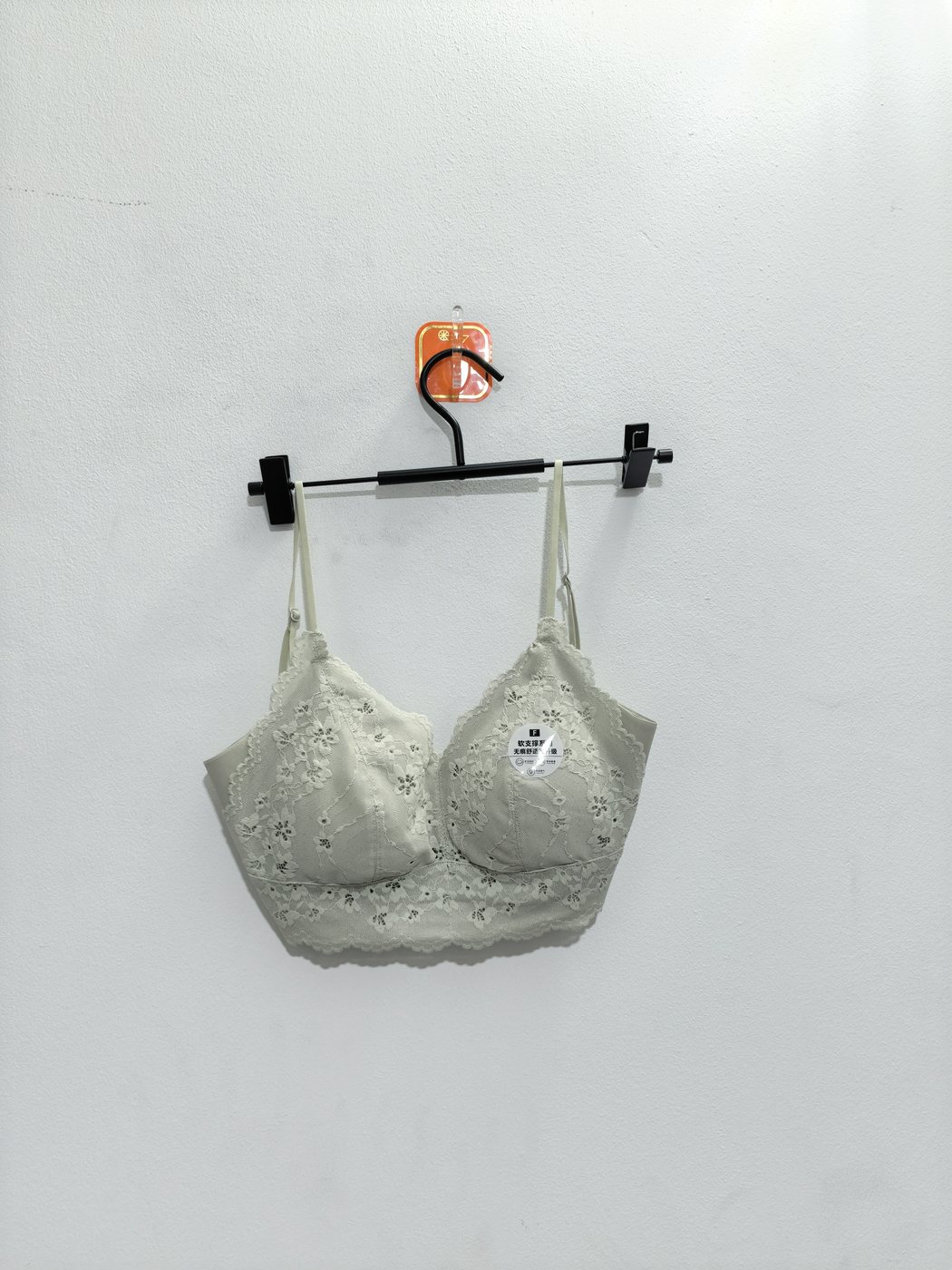Women's Cream Underwear