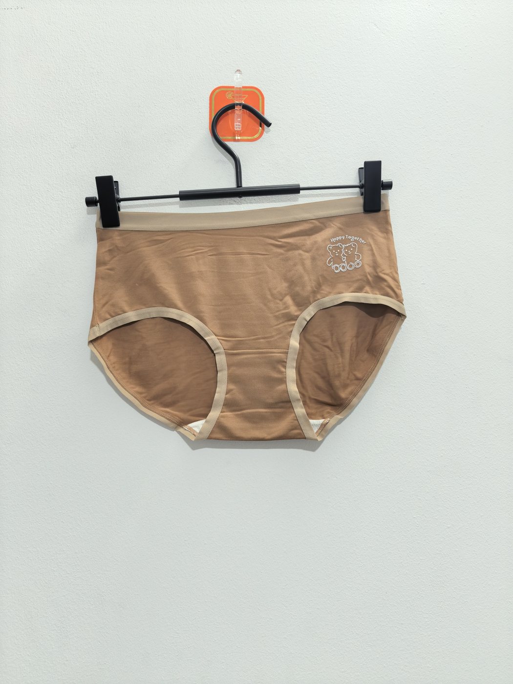 Women's Nude/Beige Underwear