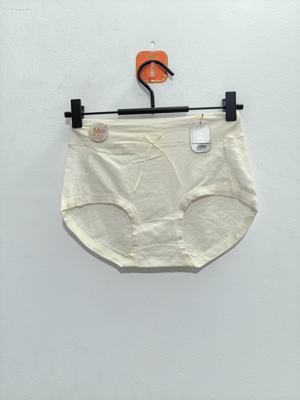 Women's Cream Underwear