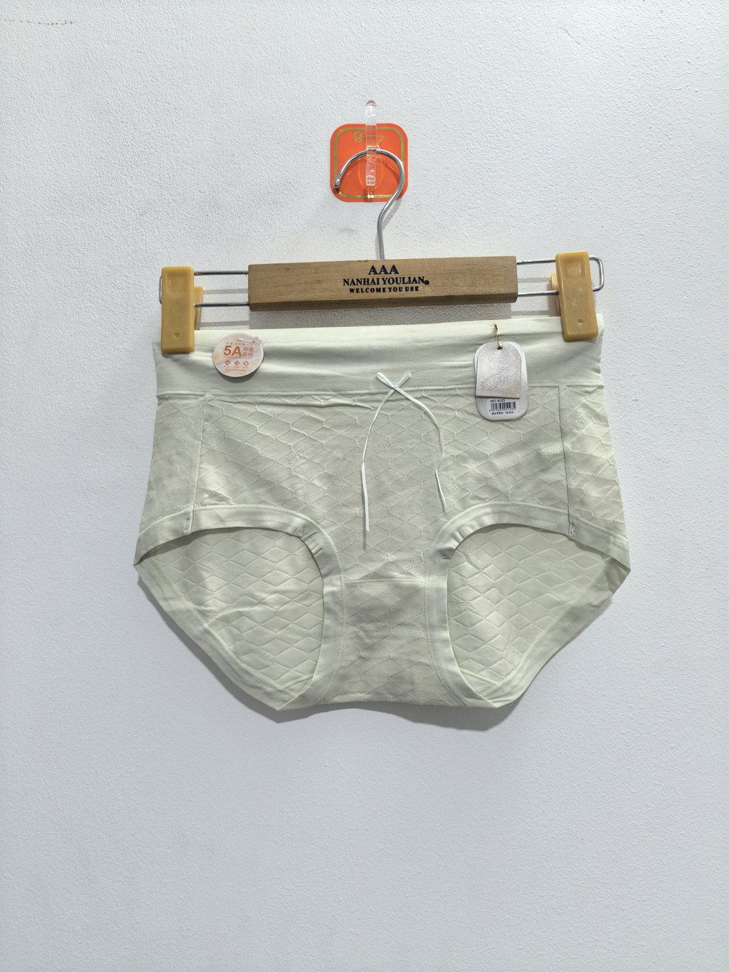 Women's Cream Underwear